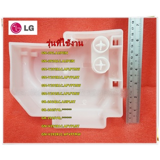 อะไหล่ของแท้/ถาดน้ำตู้เย็นแอลจี/Tray,Drip LG/3390JA1141A/แทน//3390JA1141C/ใช้กับได้หลายรุ่นตามข้อมูลที่ระบุด้านล่าง