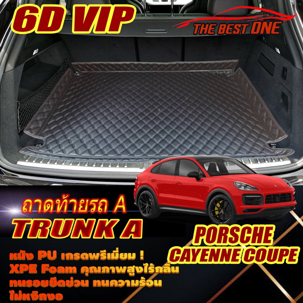 Porsche Cayenne 2018-รุ่นปัจจุบัน Coupe (เฉพาะถาดท้ายรถแบบ A) ถาดท้ายรถ Porsche Cayenne Coupe พรม6D 