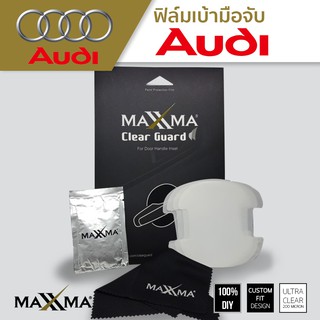 Clear Guard ฟิล์มกันรอยเบ้าประตู AUDI ตรงรุ่น 100% by MAXXMA