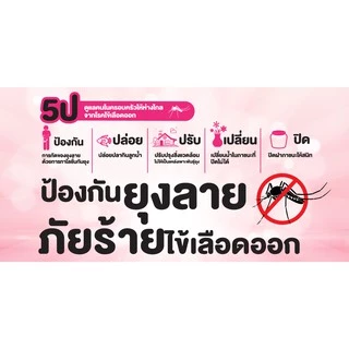 Soffell ซอฟเฟล สเปรย์กันยุง กลิ่นเฟรช 30 ml x 4