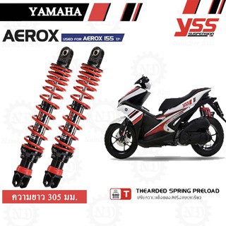 YSS DTG โช๊คหลังแต่ง (แก๊สแท้) โช๊คคู่ สปริงแดง แกนดำ สำหรับ YAMAHA AEROX 1 คู่ TB220-305T-02-85P