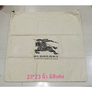 ถุงผ้ากันฝุ่น BURBERRY​