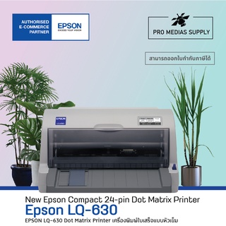 🔥ลด 600 ใส่โค้ด INCLH11🔥 EPSON LQ-630 เครื่องพิมพ์ Dot Matrix ถุกสุด!!! ของใหม่ รับประกัน 1 ปีเต็ม