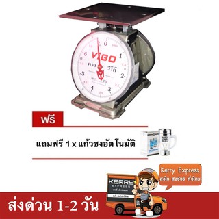 ตรง แม่นยำ ตาชั่ง VIGO แสตนเลสแท้ 7 กิโล จานแบน แถมฟรี แก้วปั่นอัตโนมัติ