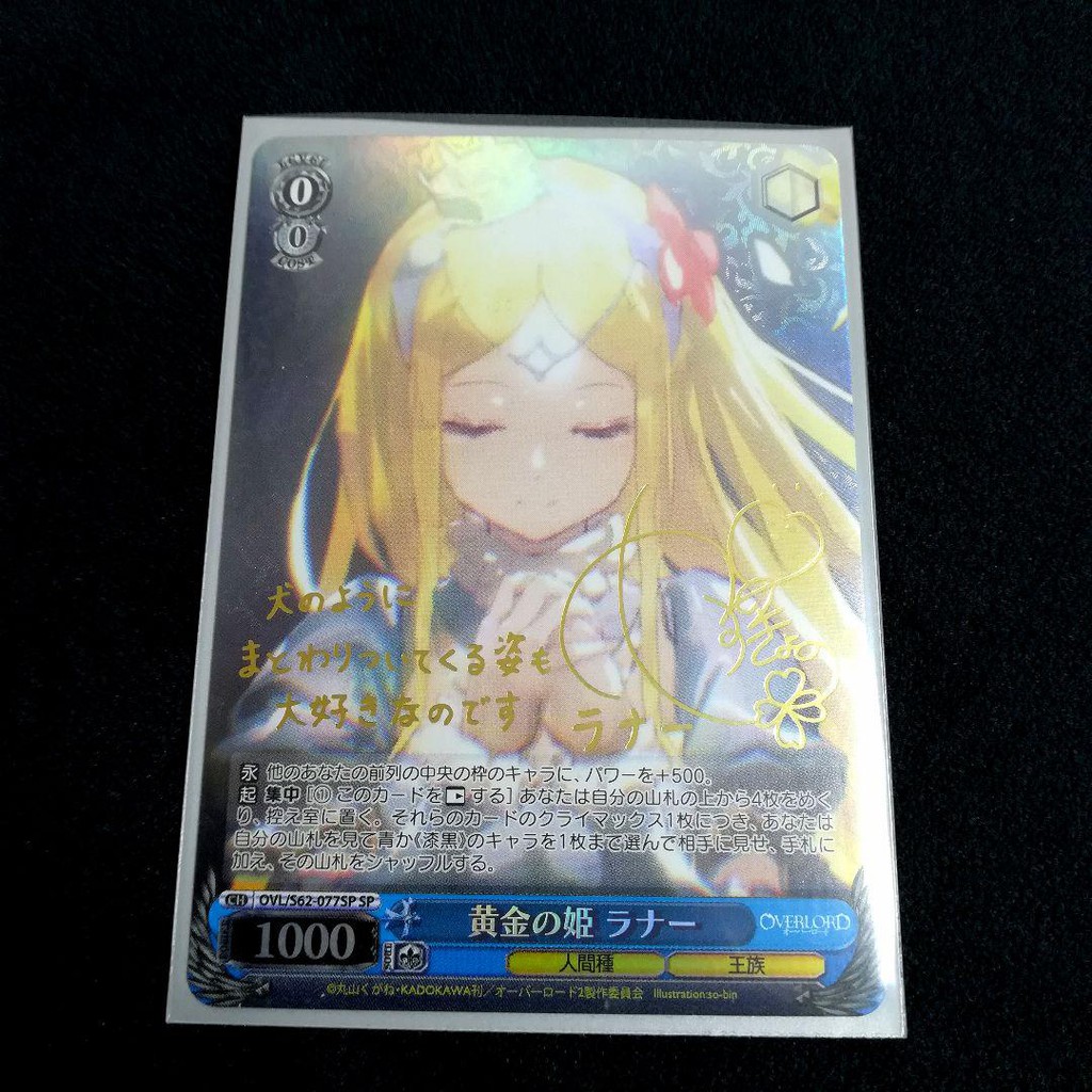 Direct From Japan Weiss Schwarz Sp ป ายลานาโกลเด นโกลเด นโกลเด นโอเวอร โหลดอะน เมะญ ป น Manga Used Jp Tcg Shopee Thailand