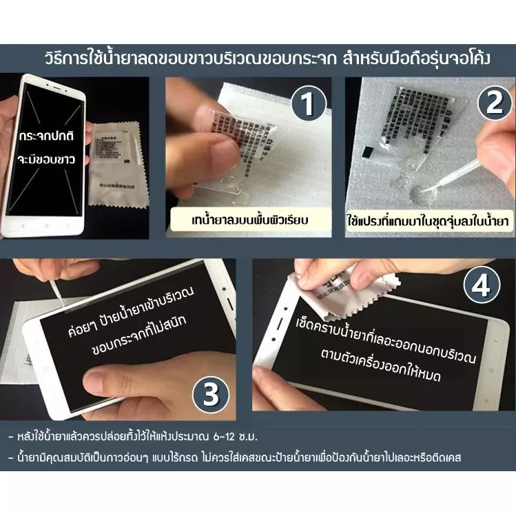 (2 ชิ้น) ฟิล์มกระจก GOR สำหรับ SONY Xperia 1 / 5 / 10 / VIII / VII / VI / V / IV / III / II / Pro I / XZ / XZ2 Premium