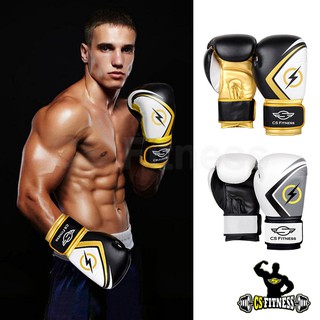 นวมชกมวย รุ่น Thunder Pro - Premium Boxing Glove