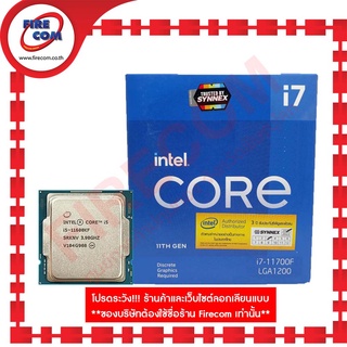 ซีพียู CPU Intel Core i5-11600KF (3.90 GHz,12Mb Cache,LGA1200)No Fan สามารถออกใบกำกับภาษีได้