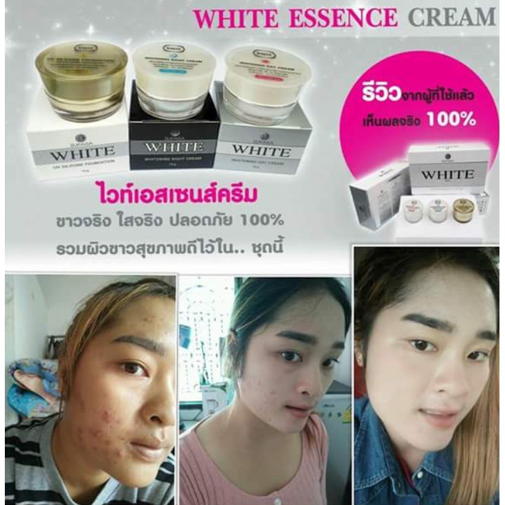 ของแท 100 White Essence Cream By Supara ไวท เอสเซนส คร ม Night Cream แยกเด ยว 10 กร ม 1ช น Shopee Thailand
