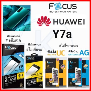 Focus ฟิล์ม HUAWEI Y7a