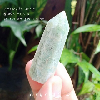 Amazonite | แอมะซอไนต์ 🏞️ #point เขียวอมฟ้า 🌳🌈 ทรงแท่ง