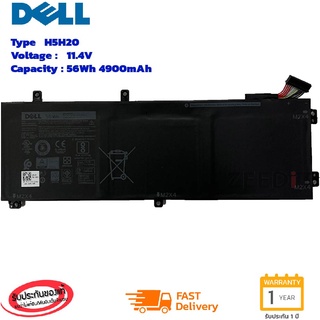 Dell แบตเตอรี่ โน๊ตบุ๊ค Battery Notebook Dell XPS 15 9560 9570 Dell Precision 15 5520 5530 Series H5H20 ของแท้