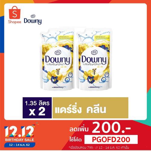 Downy Liquid Daring Shine ดาวนี่ย์ แดริ่ง คลีน น้ำยาซักผ้า 1,350 มล 2 ชิ้น p&g