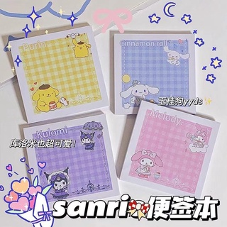 💟พร้อมส่ง💟ลายมาใหม่‼️ กระดาษโน้ต Post-it ลายsanrio น่ารักๆ แพ๊คละ 45 แผ่น มีให้เลือก 8 ลายค่ะ🍒🧸🧁🌈🐰💕