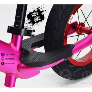 ที่พักเท้าสำหรับ  balance bike