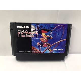 ตลับ Famicom  (Repro) Akumajou Dracula II - Noroi no Fuuin (Japan) แส้ภาค 2