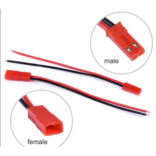 [ปลั๊ก] JST Connector 2Pin Plug (Male+Female) สายไฟซิลิโคน อย่างดี