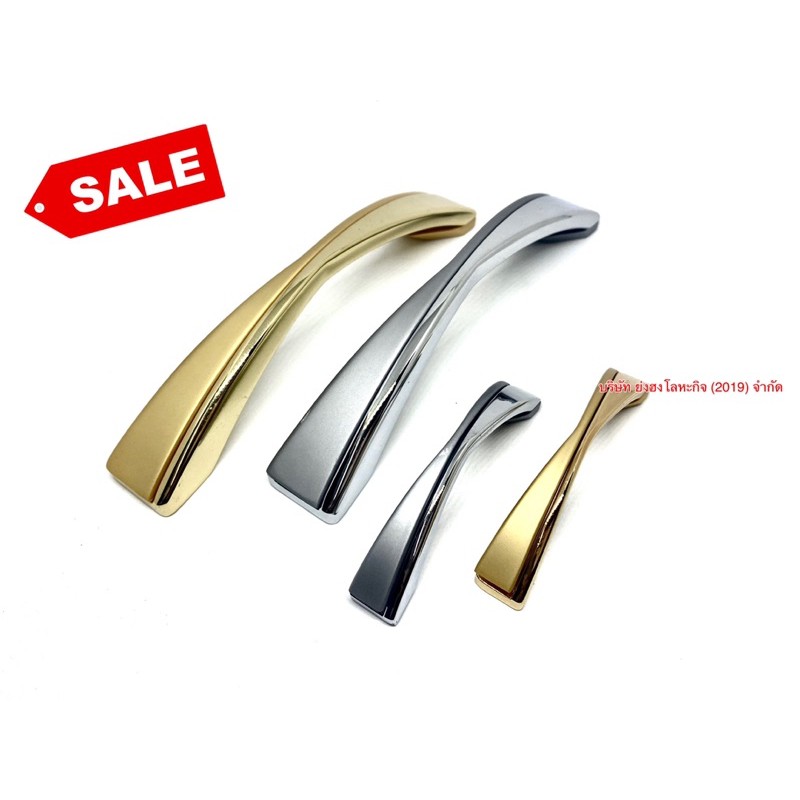 มือจับ ปุ่มจับ เฟอร์นิเจอร์ 394-L 394-S