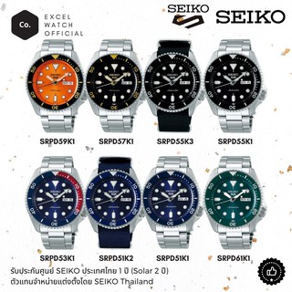 SEIKO ไซโก้ 5 SKX ตัวใหม่ล่าสุด 27 สีแยกลิสละ 8 สี