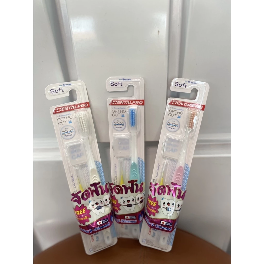 แปรงจัดฟัน Dentalpro ortho ขนนุ่ม แถมแปรงซอกฟัน
