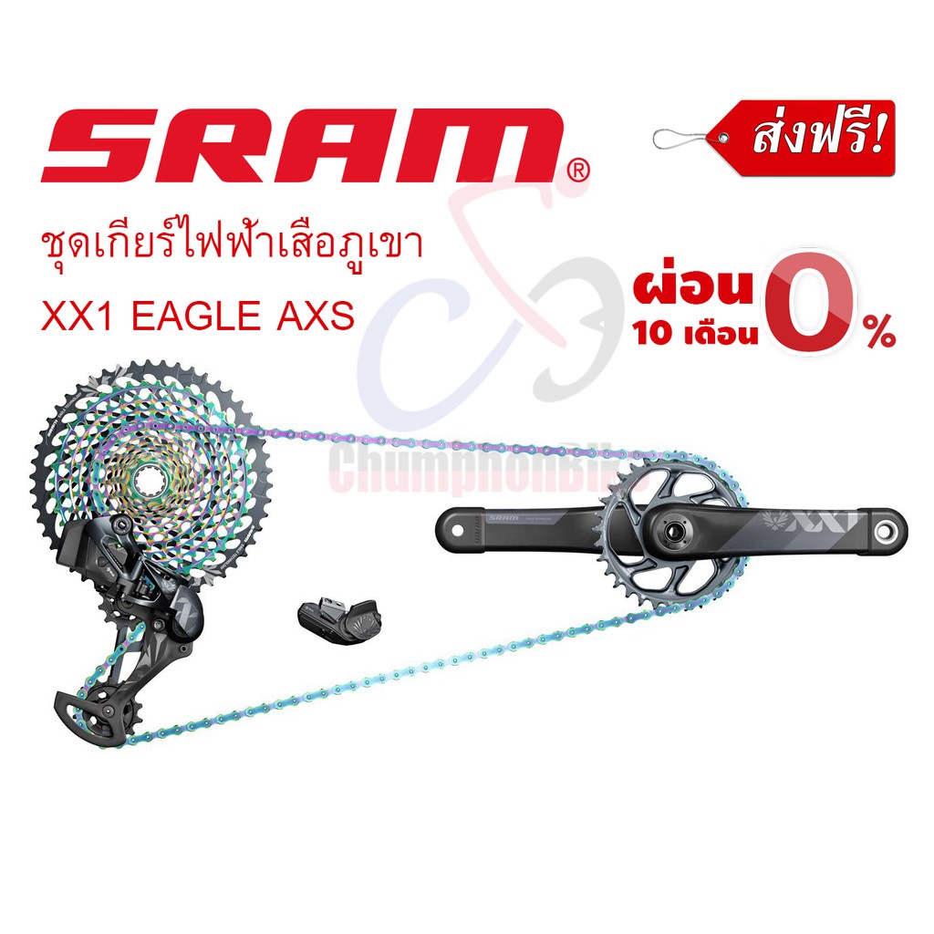 sram xx1 groupset price