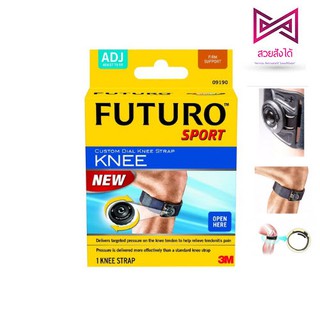 Futuro Knee Custom Dial Strap (พยุงสะบ้า ชนิดหมุนปรับกระชับ)