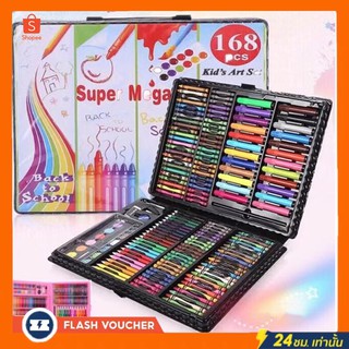 พาเลทชุดระบายสี ชุดระบายสี 168 ชิ้น อุปกรณ์ระบายสี