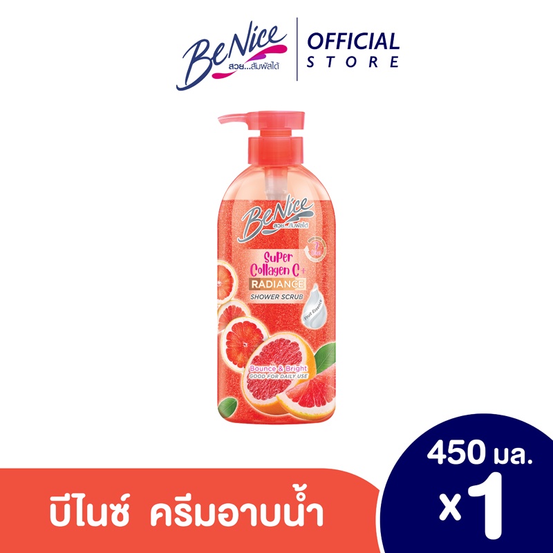 บีไนซ์ ซูเปอร์ คอลลาเจน ซีพลัส ชาวเวอร์ สครับ ผลิตภัณฑ์อาบน้ำและขัดผิว ขนาด 450 มล. ขวดปั๊ม