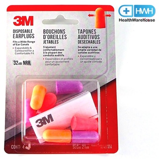 3M ปลั๊กอุดหู โฟมอุดหูลดเสียง 92050 Soft Earplugs