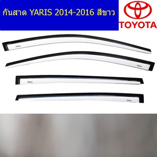 กันสาด/คิ้วกันสาด โตโยต้า ยาริส TOYOTA  YARIS 2014-2016 สีขาว