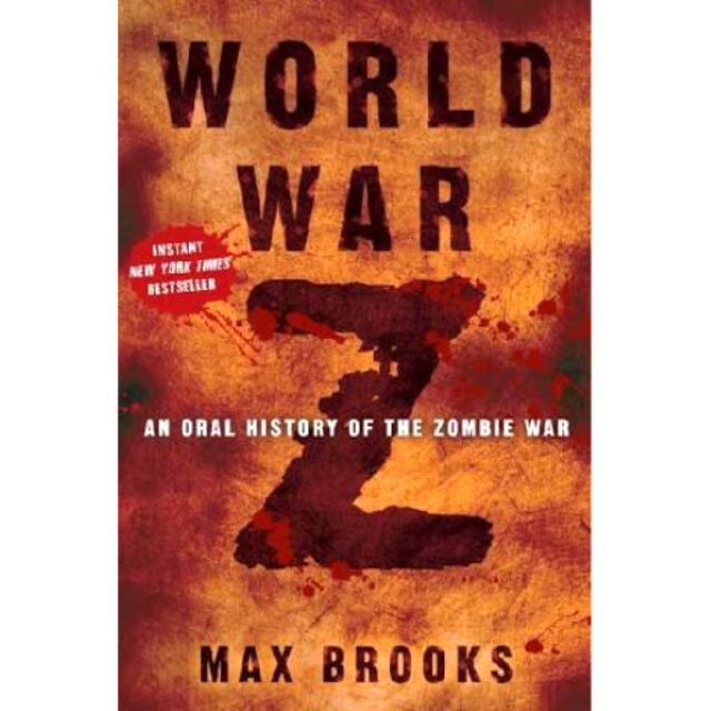 ลด100 !!! หนังสือนิยาย World War Z มือสอง สภาพดี