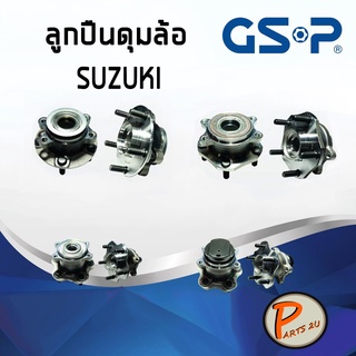 ลูกปืนดุมล้อ , ตลับลูกปืน SUZUKI CIAZ ปี 2015 ขึ้นไป ดุมล้อ ลูกปืน ซูซุกิ * ราคาต่อ 1 ชิ้น *