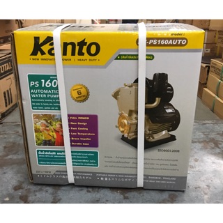 KANTO ปั้ม AUTO #KT-PS-160AUTO
