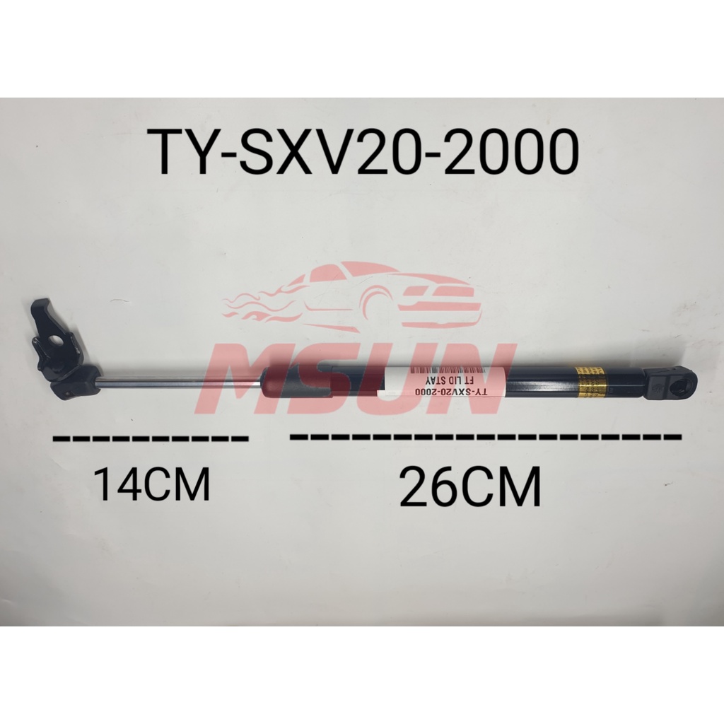 ด้านหน้า BONNET ABSORBER TOYOTA CAMRY SXV20