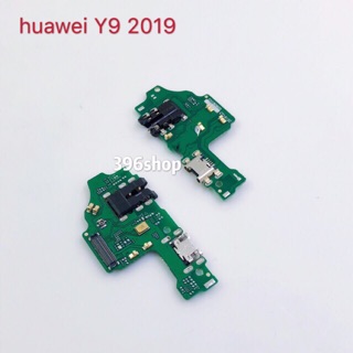 แพรตูดชาร์จ 9 cHARGING Port Flex ) huawei P20、P20pro、P10、P10 plus、P9lite、P9 plus、Y9 2018、Y9 2019、Mate 9 Pro