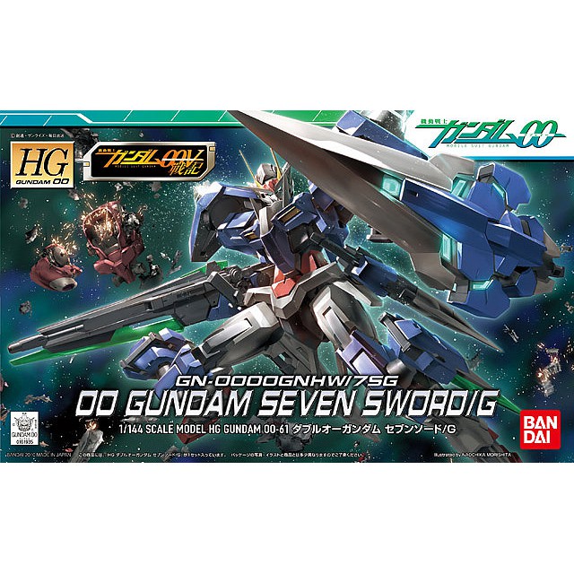 Bandai HG 00 OO Gundam Seven Sword G : 672 ByGunplaStyle