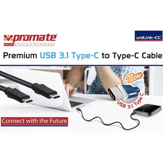 สาย USB-C to USB-C ของโปรเมท ยาว 1 เมตร Promate USB-C cable uniLink-CC