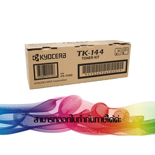 KYOCERA TK-144 TONER ORIGINAL (4,000 Pages)