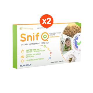 Snif Q สนิฟคิว อาหารเสริมดูแลปัญหาภูมิแพ้ (2 กล่อง 30 เม็ด) exp.12/22