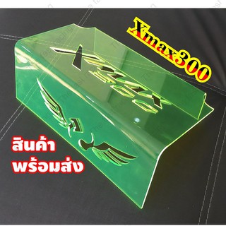 ถูกมาก ครอบดูดสด ยามาฮ่า xmax300 สำหรับ รถมอเตอร์ไซค์ YAMAHA X-MAX Green color ลายXmax300 wing