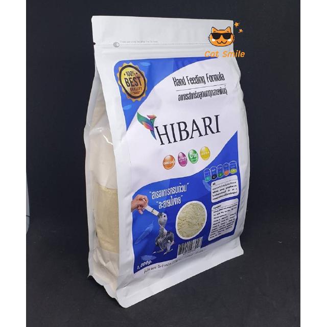 HIBARI อาหารสำหรับลูกนกทุกสายพันธ์ Hand Feeding Formula อาหารลูกป้อน สารอาหารครบถ้วน ละลายน้ำง่าย 1000 g. อาหารป้อน