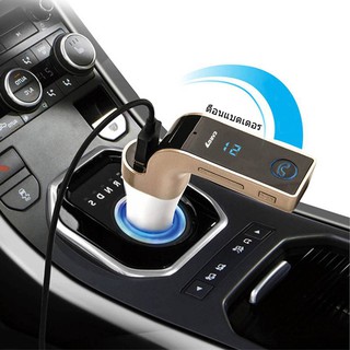 บลูทูธติดรถยนต์ Car G7 Bluetooth FM Car Charger Kit