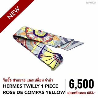 (MP0124) ผ้า เฮอร์ เมส  กระเป๋าแบรนด์เนมมือสอง New Hermes Twilly 1 Piece Rose De Compas Yellow -Moppet Brandname