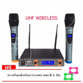 A-ONE ไมโครโฟนไร้สาย/ไมค์ลอยคู่ UHF  WIRELESS Microphone รุ่น A-111