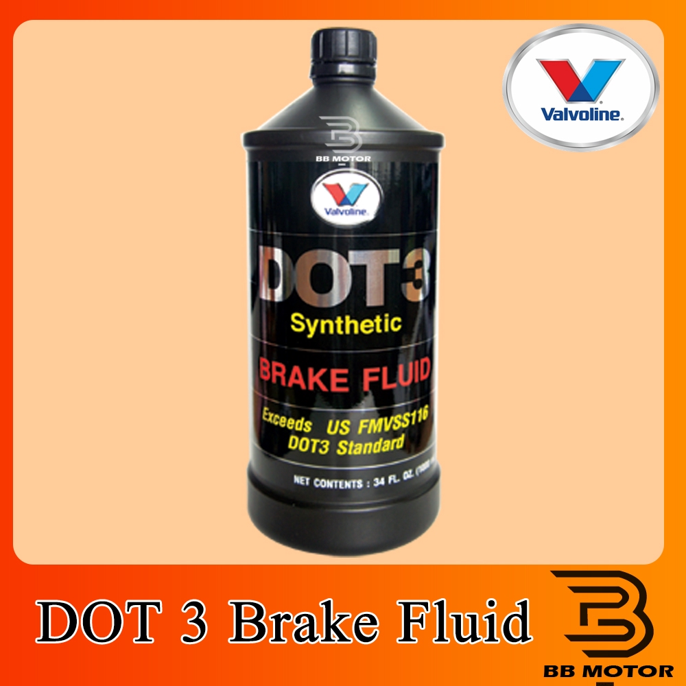 น้ำมันเบรคสังเคราะห์แท้ 100% Dot 3 Valvoline Brake Fluid Synthetic 