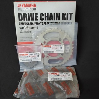 โซ่-สเตอร์ชุด SPARK Z ,SPARK R ,SPARK RX ,SPARK X ,X-1 แท้ Yamaha  Drive chain kit (15T-36T-104L)