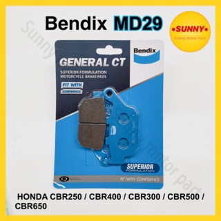 ผ้าเบรคหลัง BENDIX (MD29) ยี่สิบเก้า แท้ สำหรับรถมอเตอร์ไซค์ HONDA CBR250 / CBR400 / CBR300 / CBR500 / CBR650