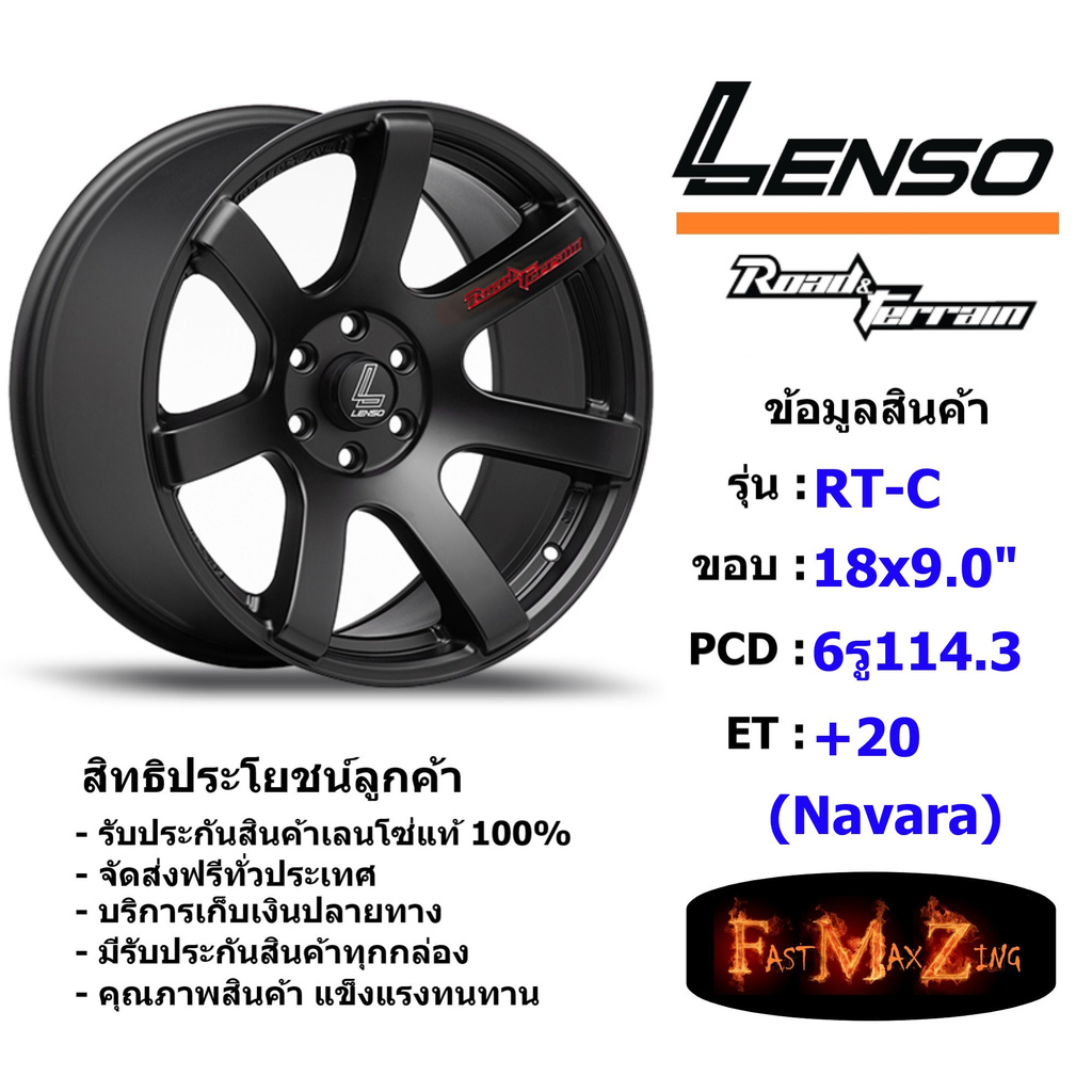 Lenso Wheel RT-CONCAVE ขอบ 18x9.0" 6รู114.3 ET+20 สีMB แม็กเลนโซ่ ล้อแม็ก เลนโซ่ lenso18 แม็กรถยนต์ขอบ18 (NAVARA)