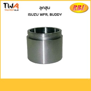 RBI ลูกสูบ WFR, ตู้ Buddy/ I30610 8-94242699-0