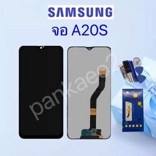 หน้าจอ LCD Display จอ + ทัช Samsung A20Sงานแท้ อะไหล่มือถือ  👉🏻 แถม ฟิล์มกระจก+ชุดไขควง+กา